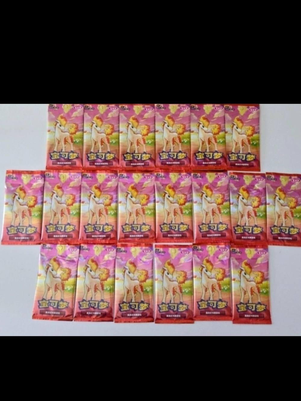 Pokemon TCG Gem Vol 4 S-Chinese Booster - 20 Packs